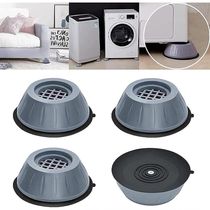 Kit 4 Pé Máquina Lavar Almofada Anti Vibração Suporte