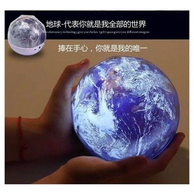Luminária Abajur Projetor Diamante Estrelar Galáxia Noturna