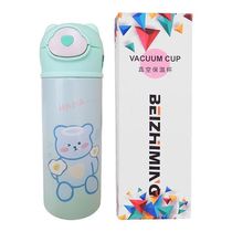 Garrafa Térmica Infantil Verde 420ml Com Tampa De Ursinho E Canudo Para Bebidas Quentes E Frias