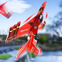 Avião Planador Com Motor A Bateria Recarregável