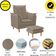 Poltrona Decorativa Sala De Estar Quarto Leitura Azera Suede Bege Escuro