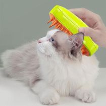 Escova A Vapor Cachorro Gato Cao Pet Eletrica Removedor De Pelo Bateria Recarregavel Limpeza