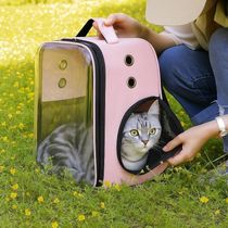 Bolsa Mochila Pet Visor Transparente Estilo Astronauta Cão Gato Viagem Ventilada Portátil Rosa