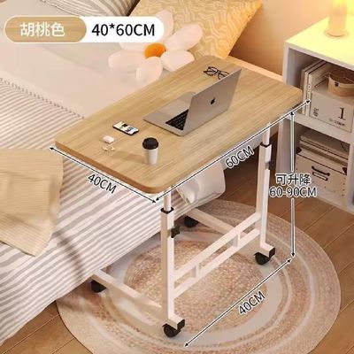 Mesa Para Com Rodinhas Altura Ajustavel Multifuncional Jantar Cama Sala Home Office Marfim