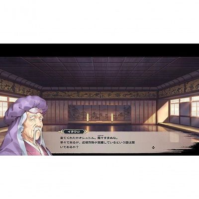 Jogo Monochrome Mobius: Rights And Wrongs Forgotten Deluxe Edition - Playstation 4