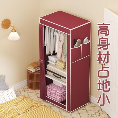 Guarda-roupa Portátil Dobrável com Prateleiras e Cabideiro com Divisões Verticais Vermelho Yeet