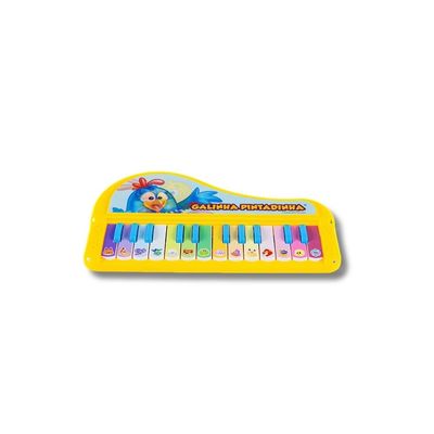 TECLADO HOLOGRAFICO ANIMAL DA POPO GALINHA PINTADINHA - WINFUN