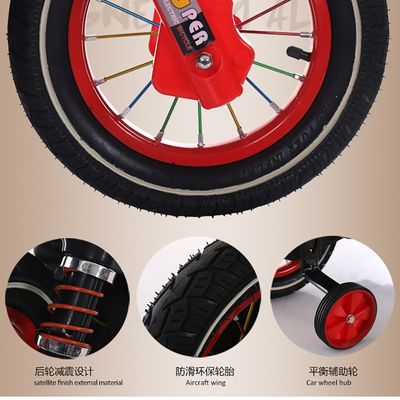 MOTO ELETRICA INFANTIL CROSS COM RODAS DE APOIO VERMELHAO - SHINY TOYS