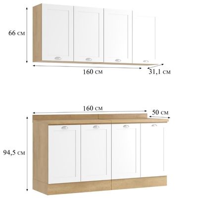 Armário De Cozinha Completo Ditália Denver 4 Pcs Rv/br D7